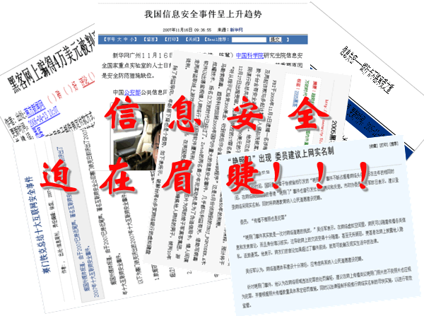 为何需要ISO27001信息安全管理体系? 数盛信息深入解读