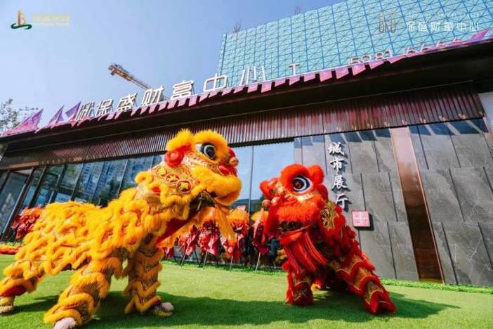 数智时代 共仰中芯!保盛财富中心城市展厅盛大启幕,让济南商务重新想